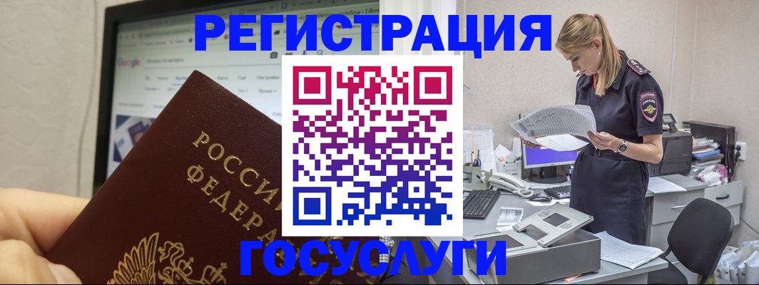 прописка паспорт в Пермской области